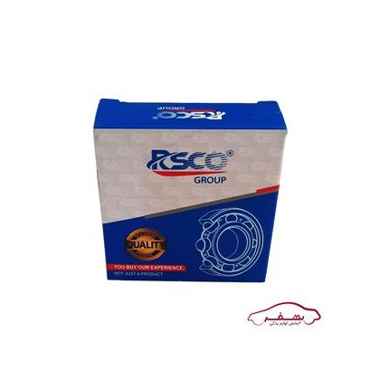 بلبرينگ چرخ عقب پرايد (بزرگ) پرايد |RSCo  - كد 44649/10